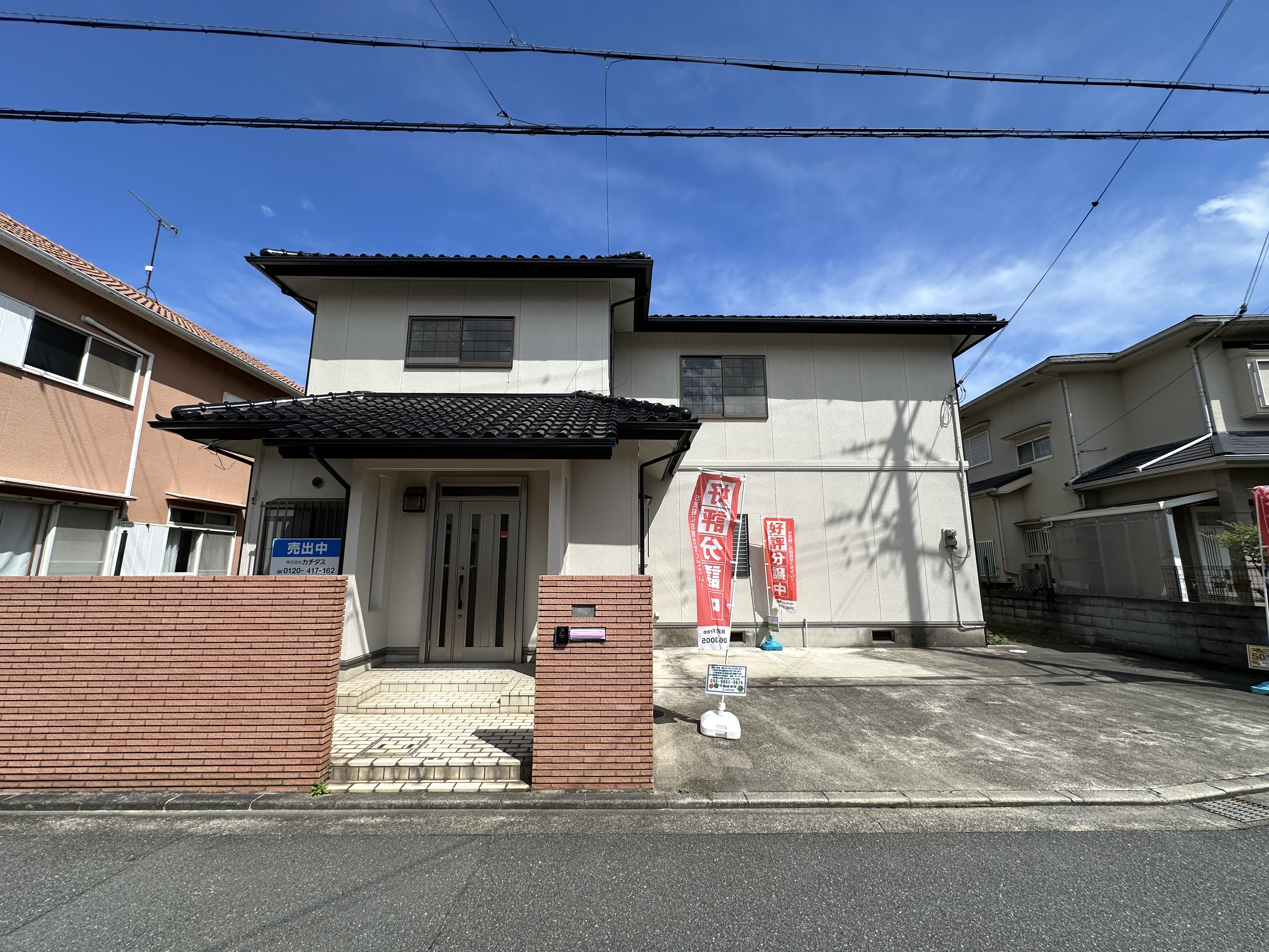 加古川市野口町良野136－5